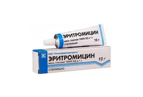 Эритромицин, мазь глазн 10тыс ЕД 10г