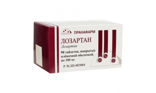 Лозартан, таблетки ппо 100мг №90