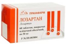 Лозартан, таблетки ппо 50мг №60