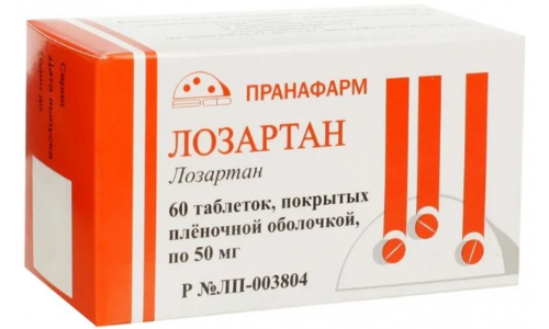 Лозартан, таблетки ппо 50мг №60