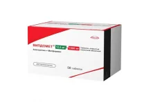 Випдомет, таблетки ппо 12,5мг+1000мг №56