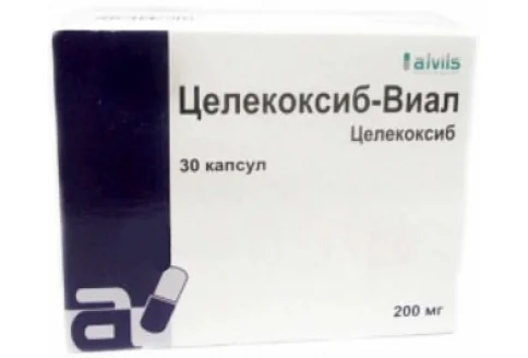 Целекоксиб Виал, капсулы 200мг №30