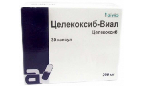 Целекоксиб Виал, капсулы 200мг №30