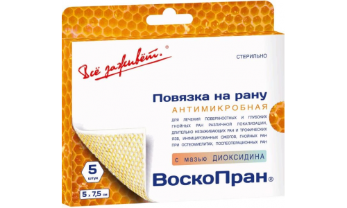 Воскопран повязка 5% 7,5смX5см №5 с диоксидин мазью