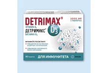 Детримакс D3, таблетки 1000МЕ №60