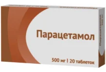 Парацетамол Озон, таблетки 500мг №20