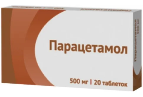 Парацетамол Озон, таблетки 500мг №20