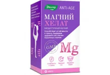 Анти-Эйдж Магний Хелат, таблетки №60