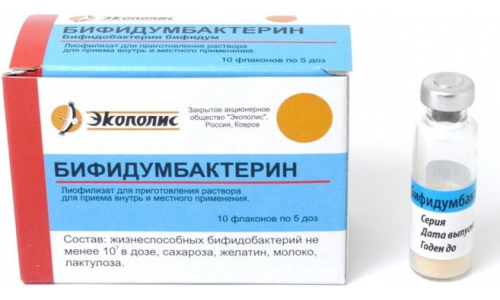 Бифидумбактерин лиоф для раствора внутрь и местн прим 5доз фл №10