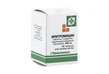 Эритромицин, таблетки по кишечнораств 250мг №10
