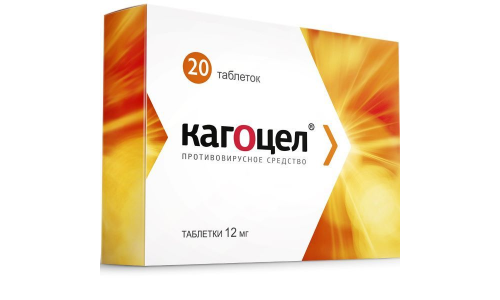 Кагоцел, таблетки 12мг №20 фото 2
