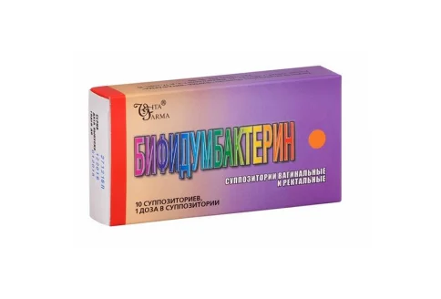 Бифидумбактерин, суппозитории вагинальные и рект №10