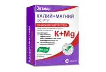 Калий+Магний Форте, таблетки 1,2г №60