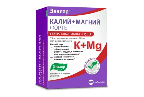 Калий+Магний Форте, таблетки 1,2г №60