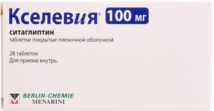 янувия 100 /50. янумет 1000+50. Janumet 50mg/1000mg турецкий. ситаглиптин янувия. хайрабезол 10 мг.