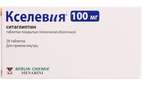 Кселевия, таблетки ппо 100мг №28