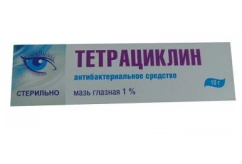 Тетрациклин, мазь глазн 1% 10г