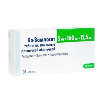 Ко вамлосет 10 160 12.5 Ко вамлосет 10 160 12.5
