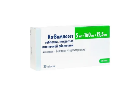 Ко-Вамлосет, таблетки ппо 5мг+160мг 12,5мг №30