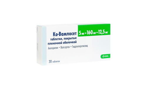Ко-Вамлосет, таблетки ппо 5мг+160мг 12,5мг №30