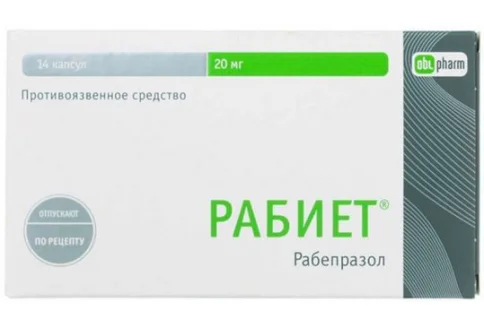 Рабиет, капсулы кишечнораств 20мг №14