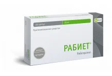Рабиет, капсулы кишечнораств 20мг №28