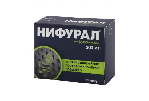 Нифурал, капсулы 200мг №16
