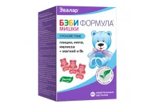 Бэби Формула Мишки Спокойствие, пастилки жев 2,5г №60