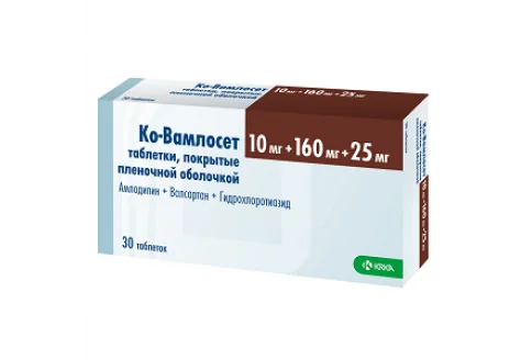 Ко-Вамлосет, таблетки ппо 10мг+160мг 25мг №30