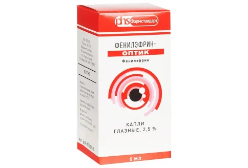 Фенилэфрин-Оптик, капли глазн 2,5% 5мл