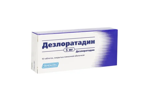 Дезлоратадин, таблетки ппо 5мг №10