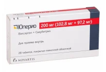 Юперио, таблетки ппо 200мг №28