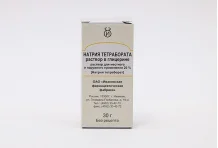 Натрия Тетраборат в глицерине, раствор для наруж и местн примен 20% фл 30г