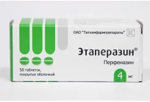 Этаперазин, таблетки По 4мг №50