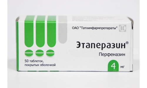 Этаперазин, таблетки По 4мг №50