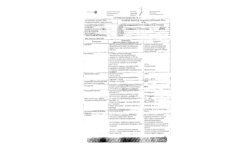 Сертификат 1