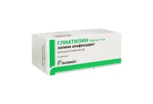 Глиатилин, раствор для внутр примен 600мг/7мл 7мл №10