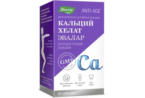Кальций Хелат, таблетки №60