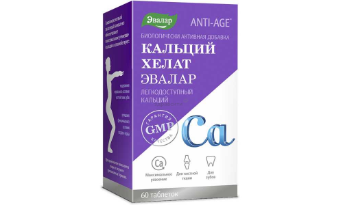 Кальций Хелат, таблетки №60