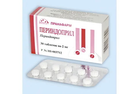 Периндоприл, таблетки 8мг №90