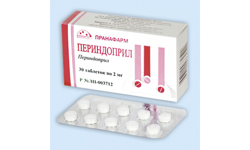 Периндоприл, таблетки 8мг №90