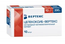Целекоксиб Вертекс, капсулы 200мг №10