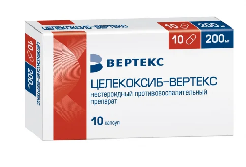 Целекоксиб Вертекс, капсулы 200мг №10
