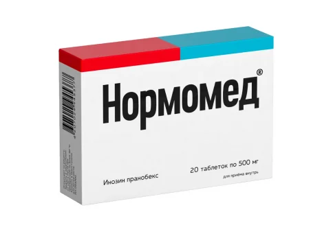 Нормомед, таблетки 500мг №20