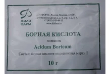 Борная кислота, порошок 10г