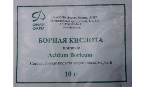 Борная кислота, порошок 10г