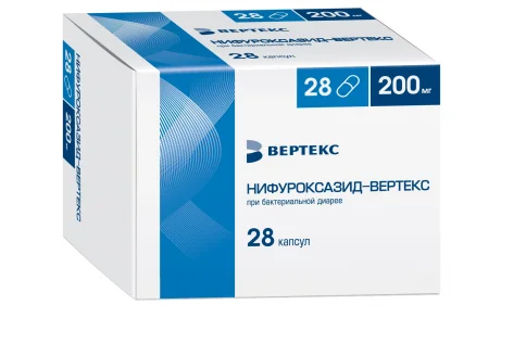 Нифуроксазид Вертекс, капсулы 200мг №28