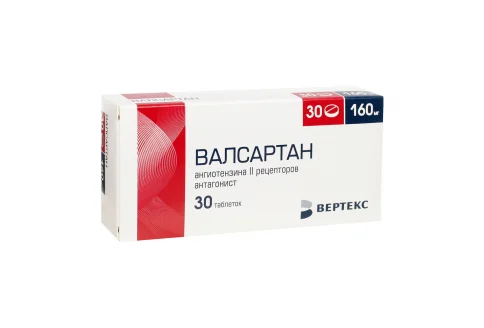 Валсартан, таблетки ппо 160мг №30