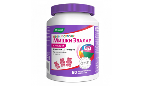 Бэби Формула Мишки Кальций, пастилки жев 2,5г №60