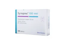 Эутирокс, таблетки 100мкг №100